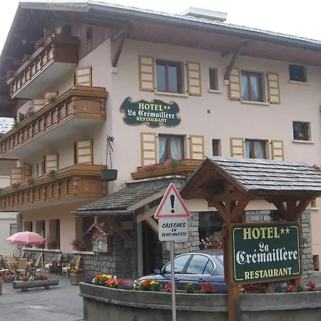 La Cremaillere メジェーヴ